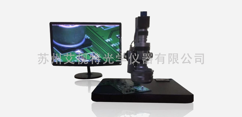 全自动3D视频显微镜2.jpg