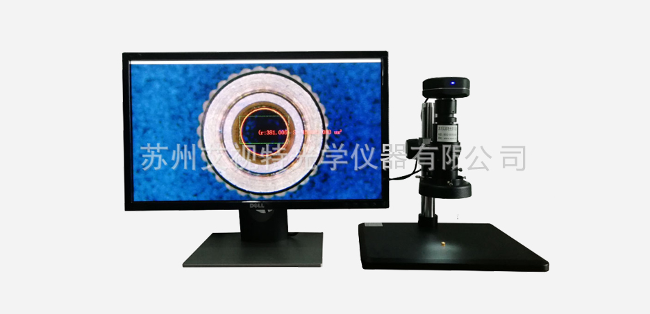 AU1000A测量显微镜2.jpg